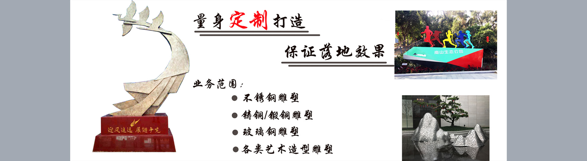 濟寧君安機械制造有限公司